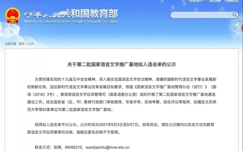 广什么言什么成语_成语故事简笔画(2)