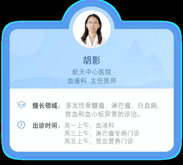 严重|老年人贫血可致严重疾病！