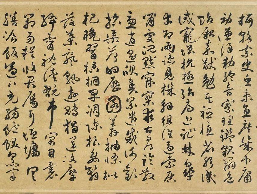 方象学心書 松本喜学 - その他