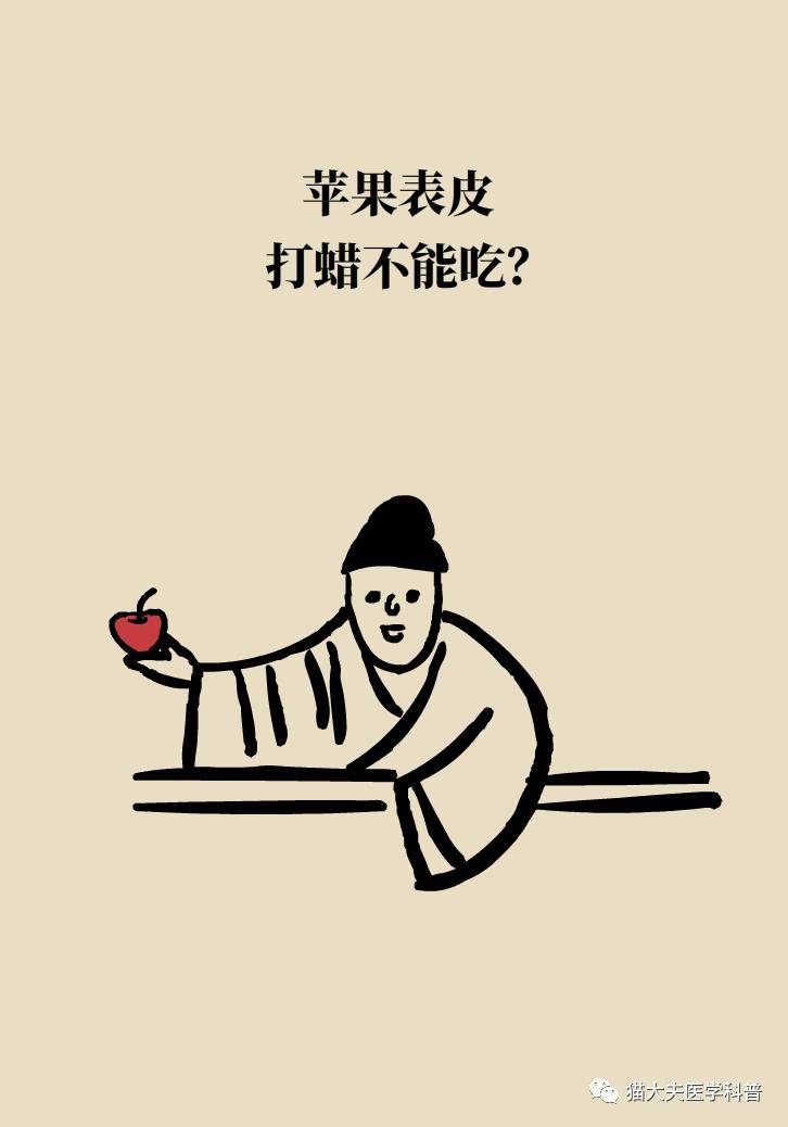 科普|航天员在太空吃这种水果，抗炎又减肥