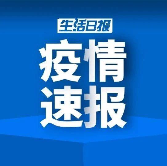 济南新增1例韩国输入新冠确诊病例，详情公布 核酸