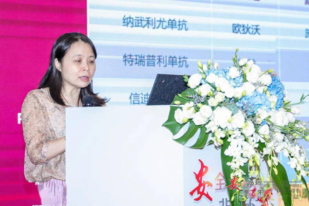 安全免疫非尼不可首届cscocttq肿瘤免疫高峰论坛暨安尼