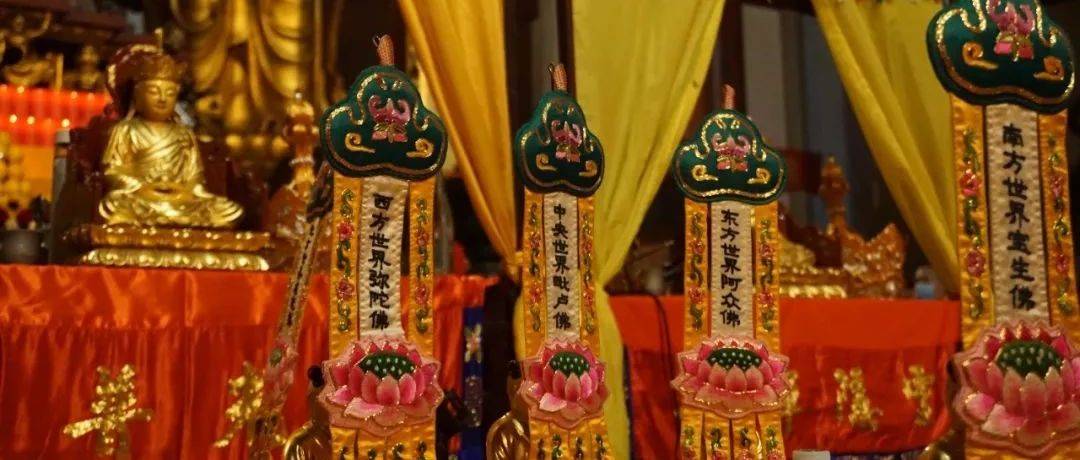 新闻|杭州灵隐寺辛丑地藏法会圆满 施放瑜伽焰口_菩萨