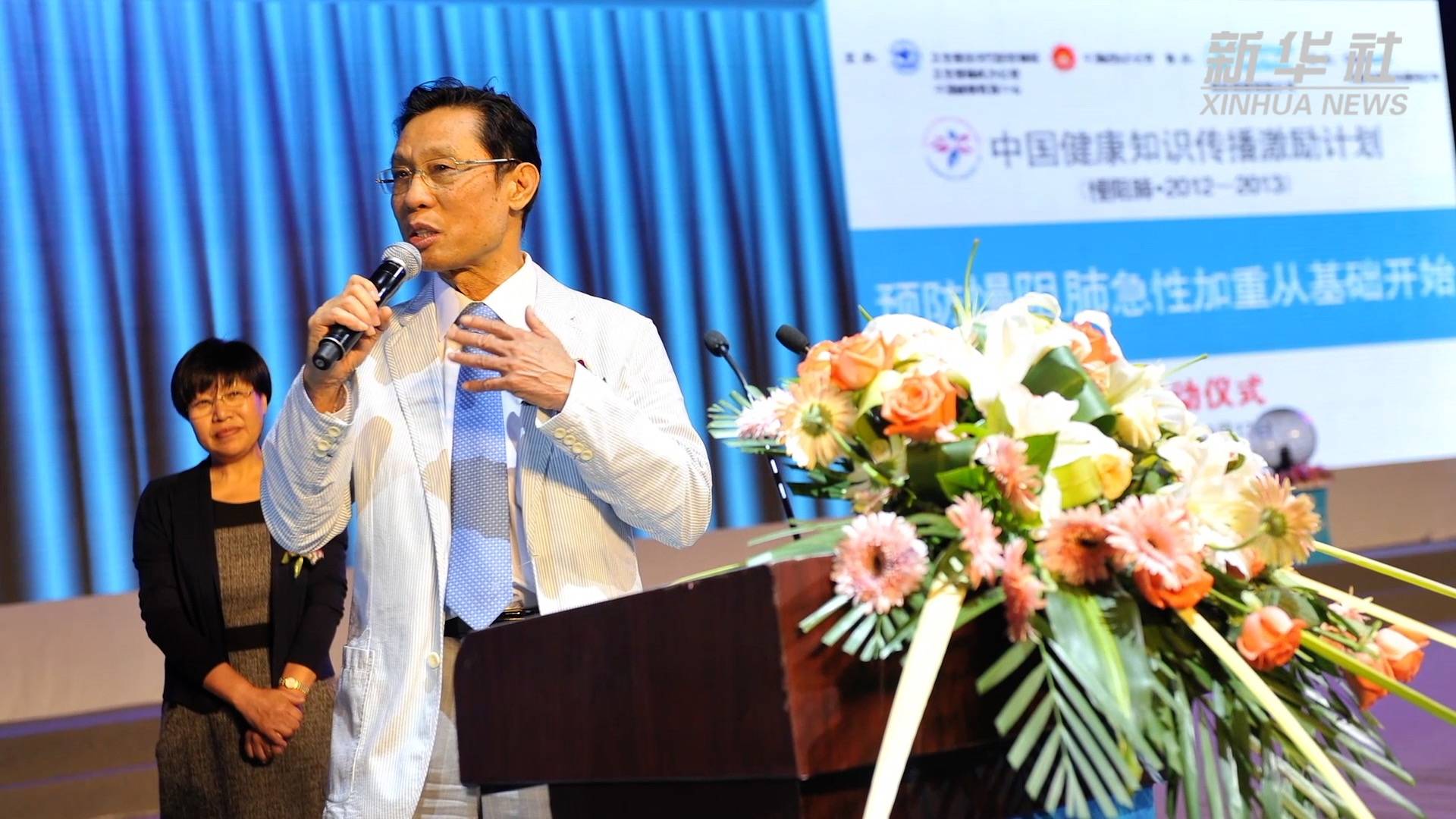 敢言|致敬·功勋｜钟南山：敢医敢言 生命至上