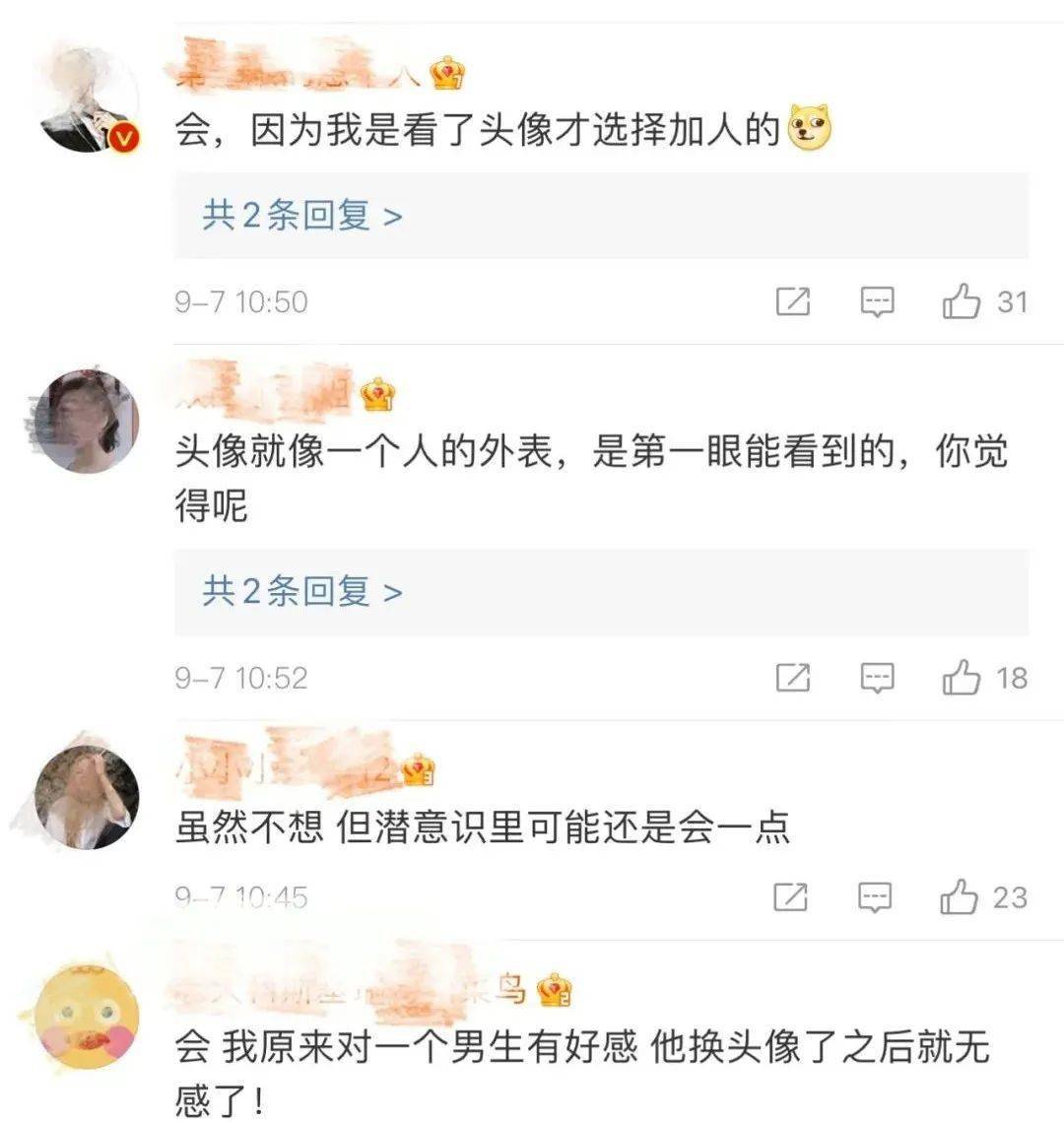 不会影响|冲上热搜！微信头像，还有这么个功能！