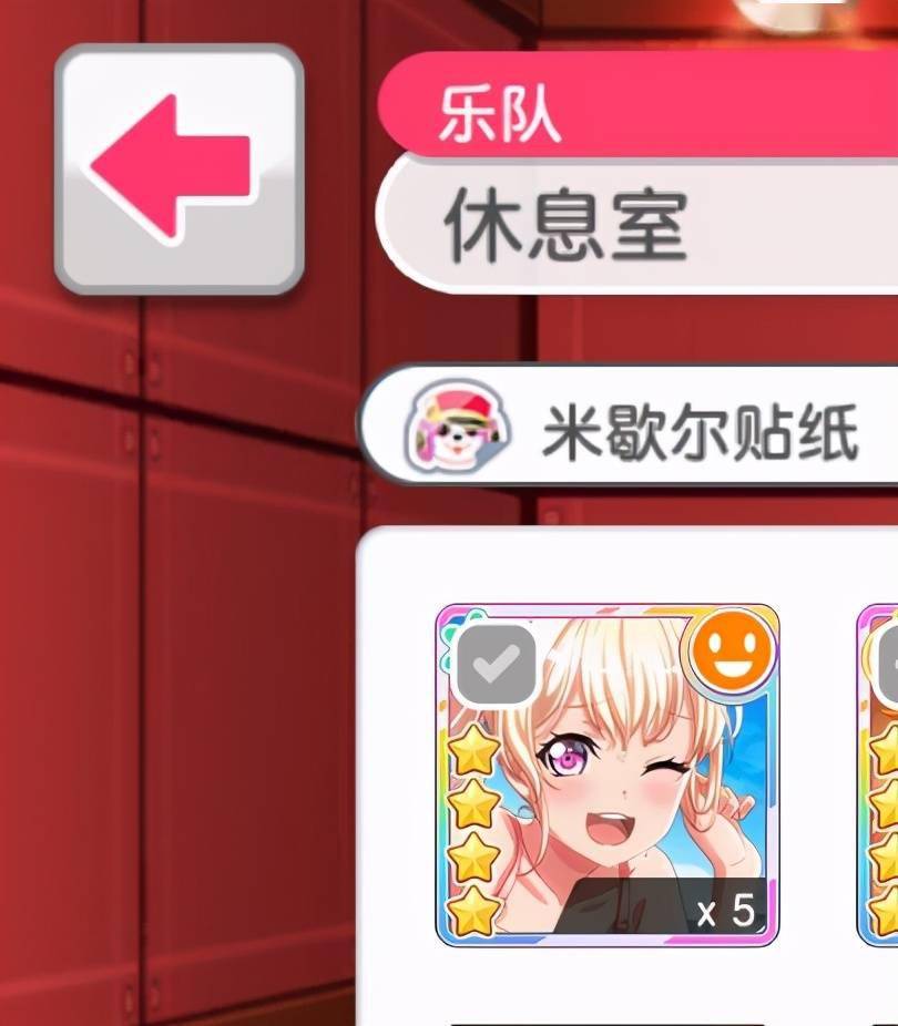 Bang Dream 绿r毕业与古龙花嫁规划记录及纪念 游戏 中华资讯在线