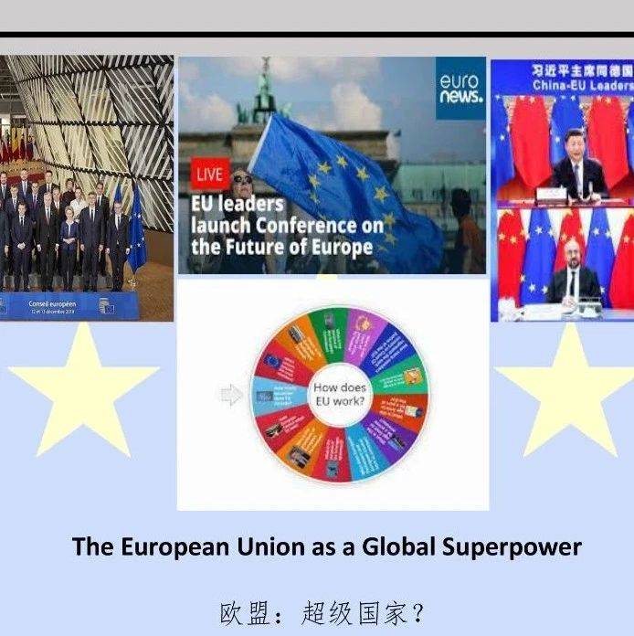 【课程推荐】The European Union As A Global Superpower