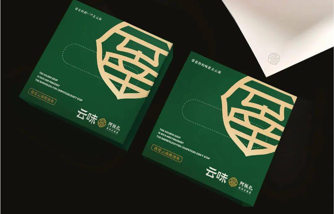 云南菜品牌插画结合了来自大自然的纹理原生态感就出来了
