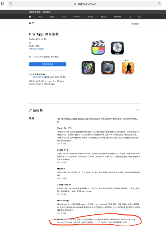 49c1b2edb66a4806b9117aea267b7648.png