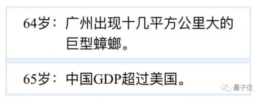 出圈|《人生重开模拟器》爆火出圈，网友：我提前看遍人生的无常