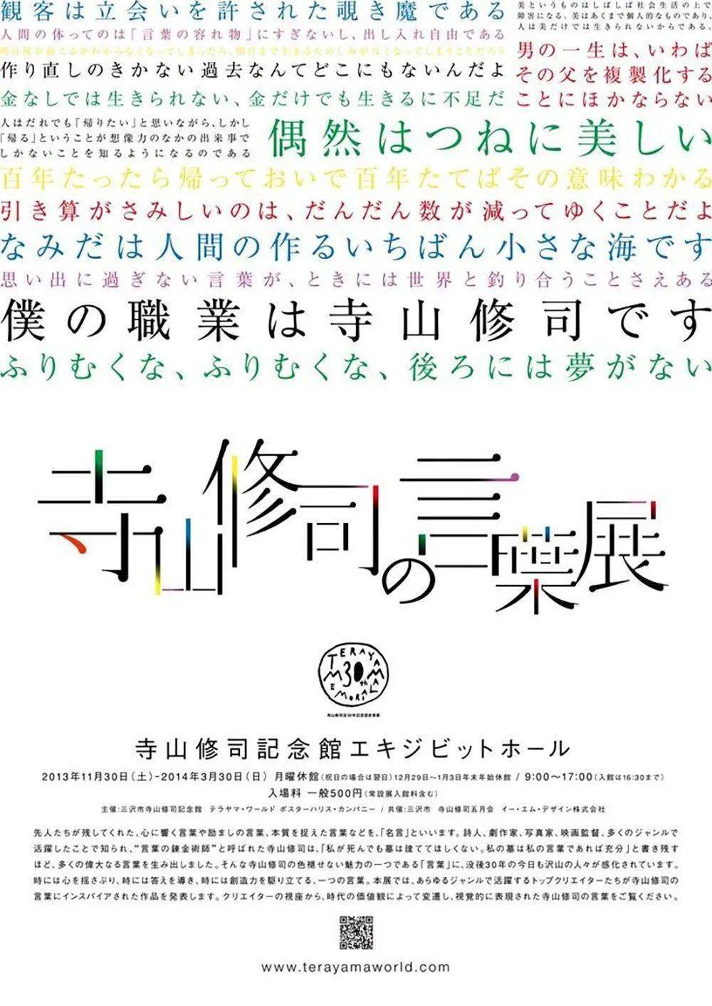 简谱海报_儿歌简谱(2)
