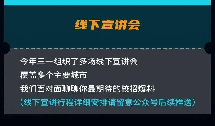 三一重工校园招聘_招聘|三一集团青训营校园招聘火热进行中