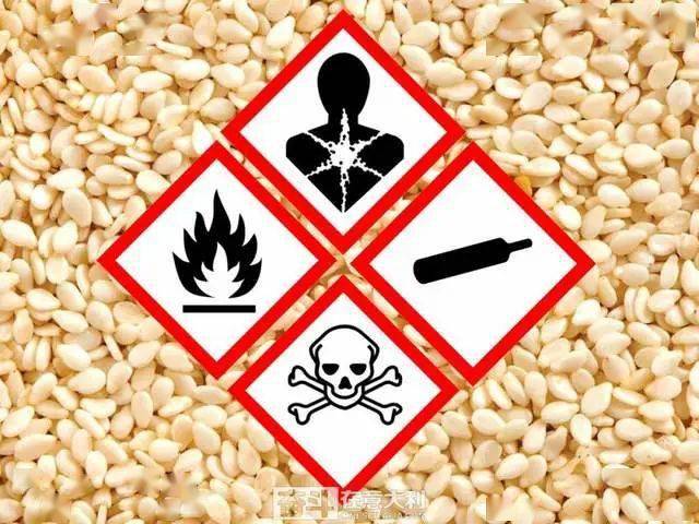 乙烷是一种有机化合物,化学式是c60h62o,是一种有毒的致癌物质