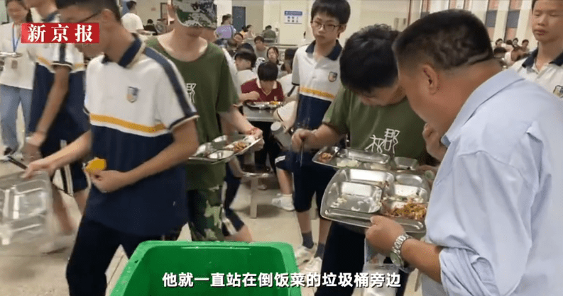 质疑|中学校长吃学生剩饭，不应一味质疑作秀 | 新京报快评