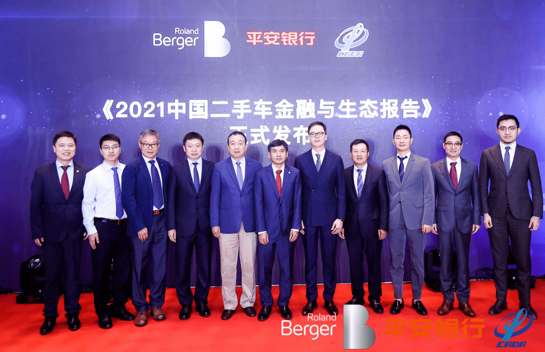 平安银行股份有限公司汽车金融 753a02d6bbe74483b05de50f80044b87.png