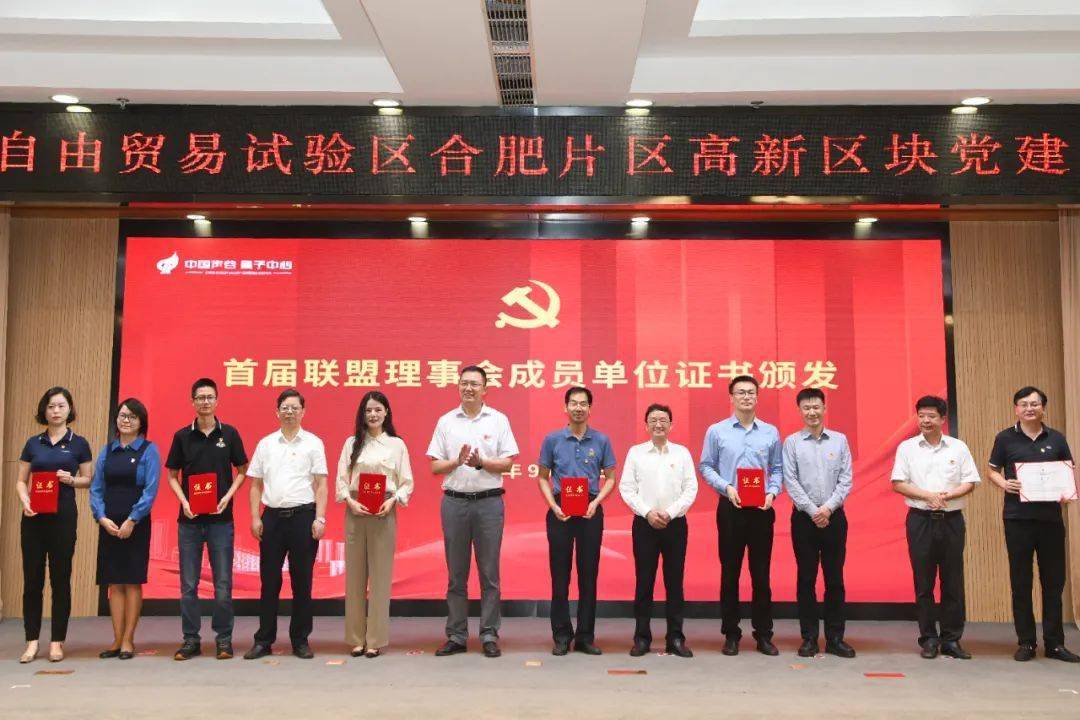 省委非公工委办主任,一级调研员詹国庆,省商务厅自贸试验区运行促进处