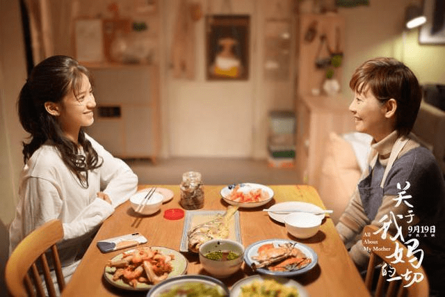 生活|中秋档最催泪电影《关于我妈的一切》,徐帆张婧仪演绎母女情深