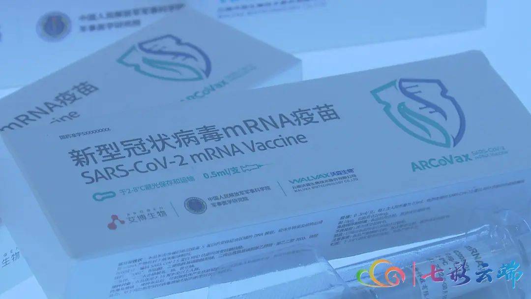 体细胞|打破垄断！我国首个mRNA新冠疫苗生产车间在玉溪交付，预计下月投入生产