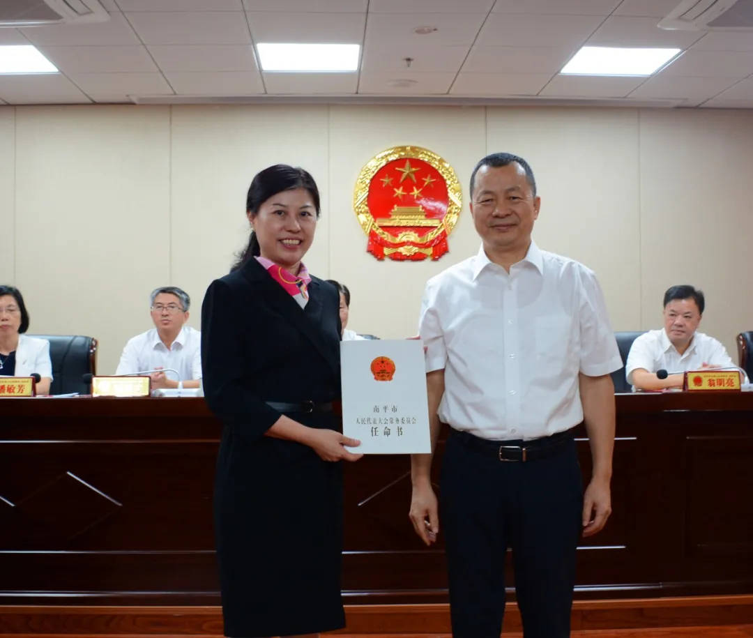 福建南平市通过一批人事任免:新任命3位副市长,其中一位为75后女性