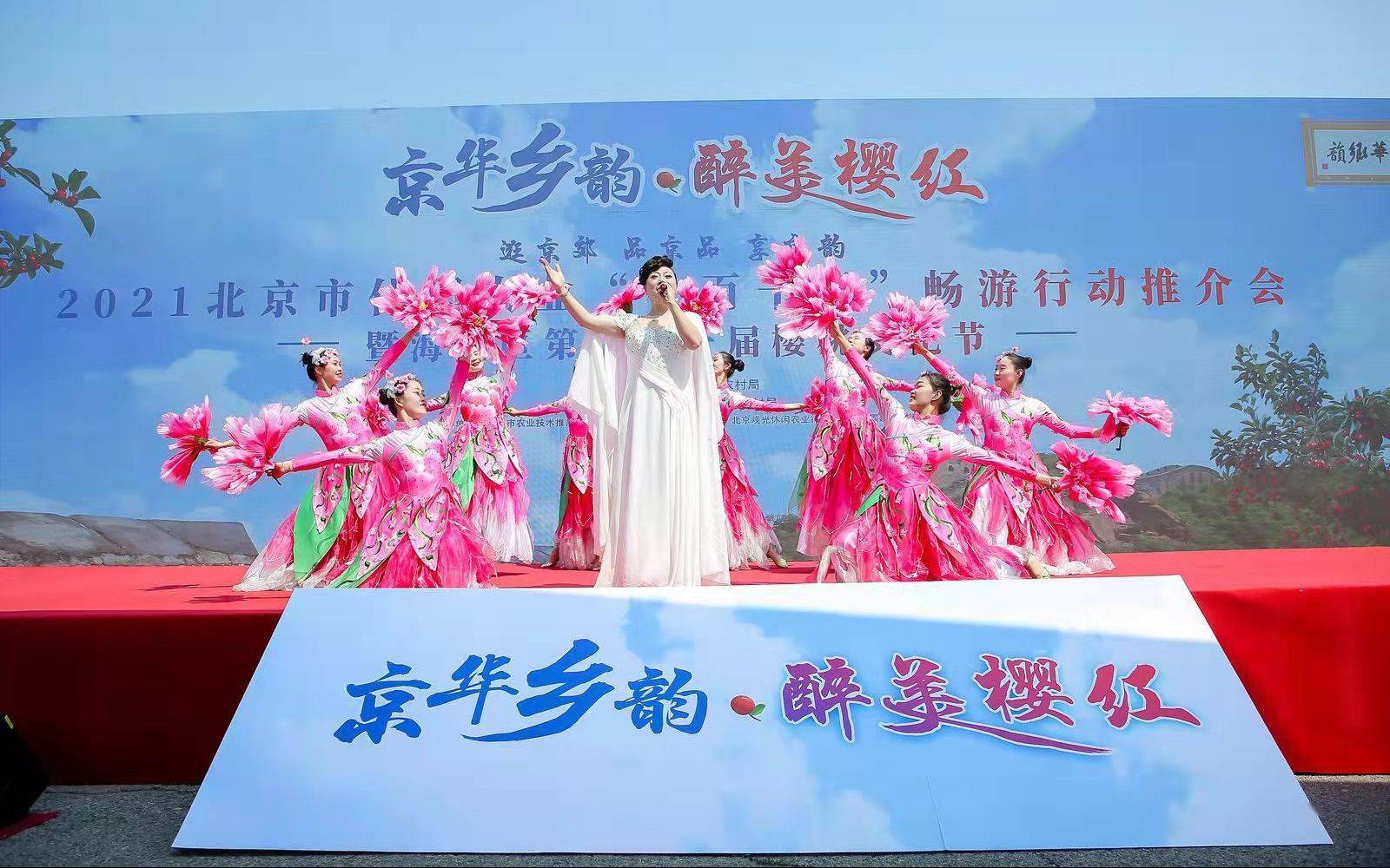 北京休闲农业“十百千万”畅游行动推介会本月将在顺义举办