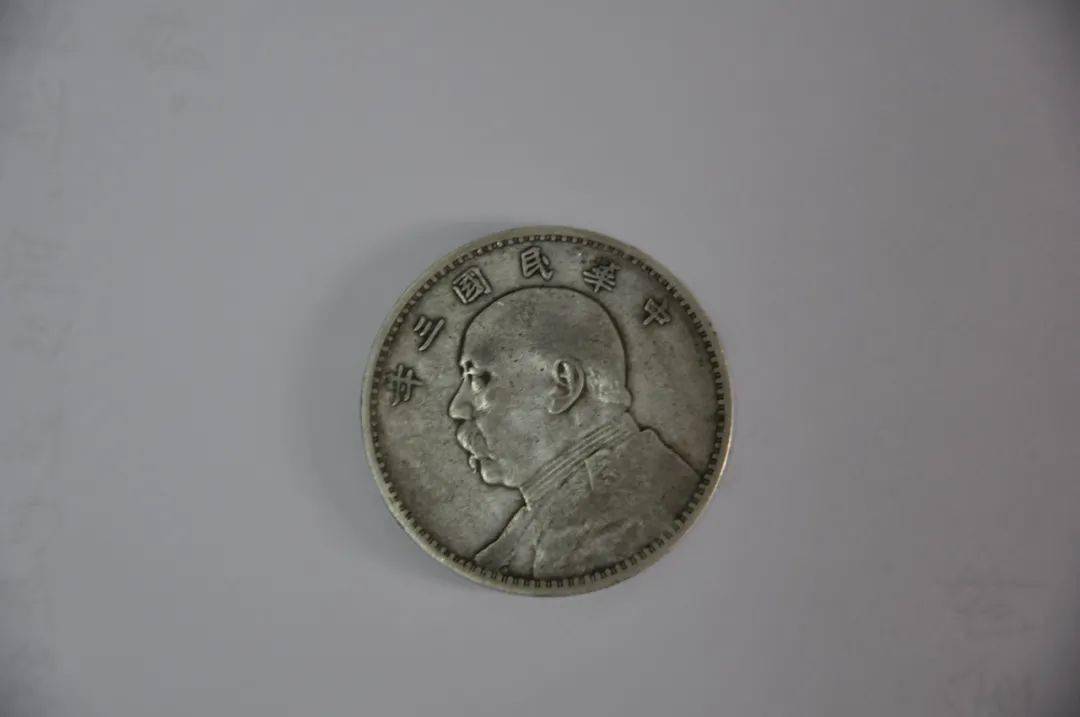 文物里的红色故事88丨一块银元