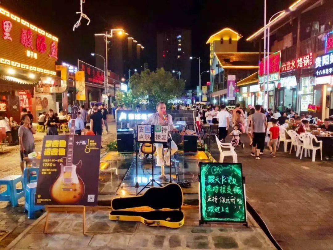 安顺 在释放消费潜力上奋力攻坚 活动