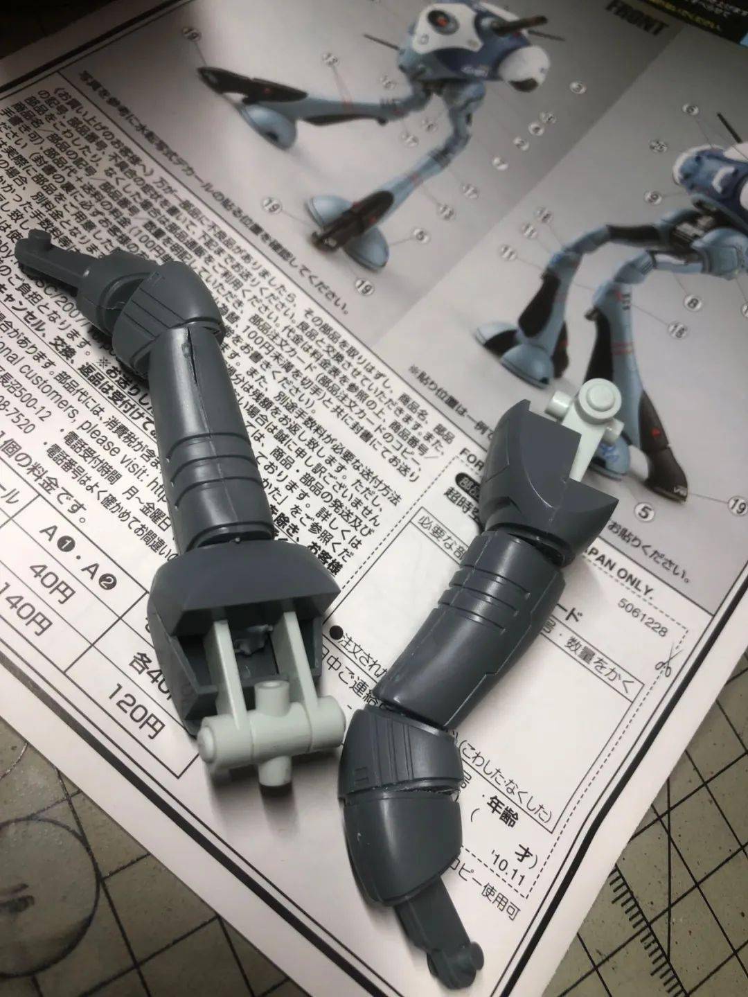 天顶星人战斗囊涂装老模制作