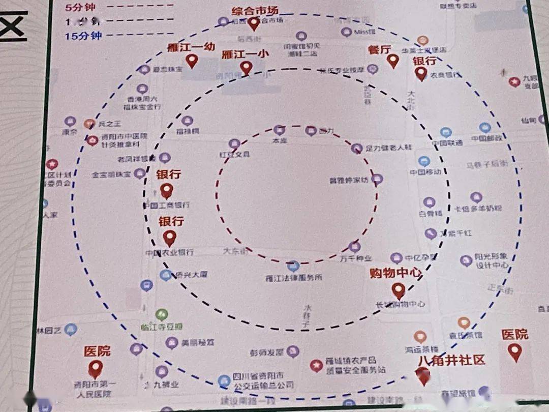 资阳这个社区贴出"15分钟生活圈,你所在的地方有没有?