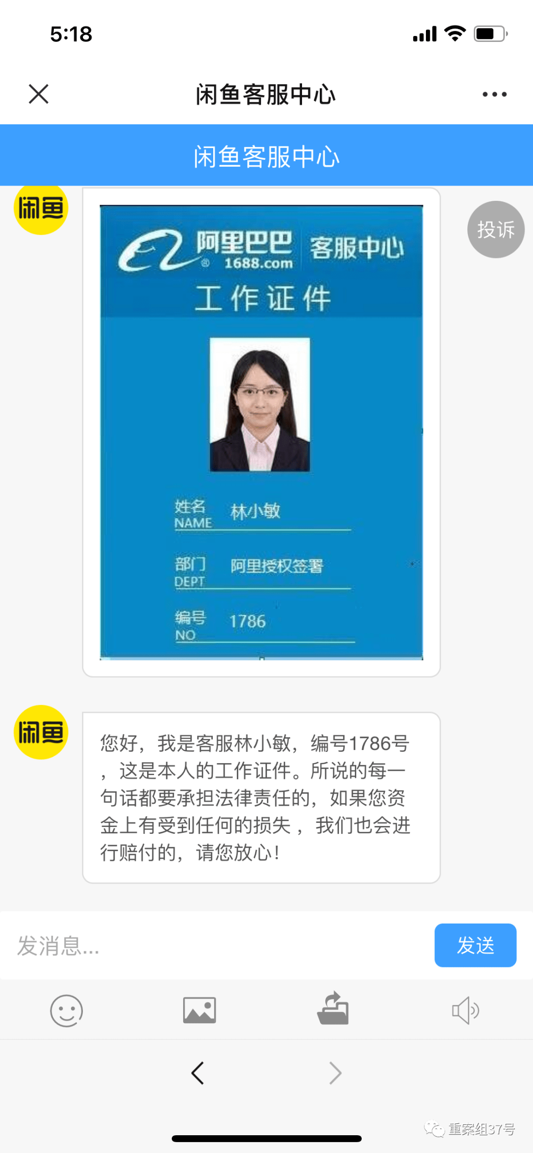 24小时自助下单全网最低闲鱼的简单介绍