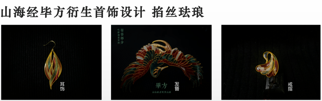 名单|中国民族文化潮服大赛入围名单+效果图