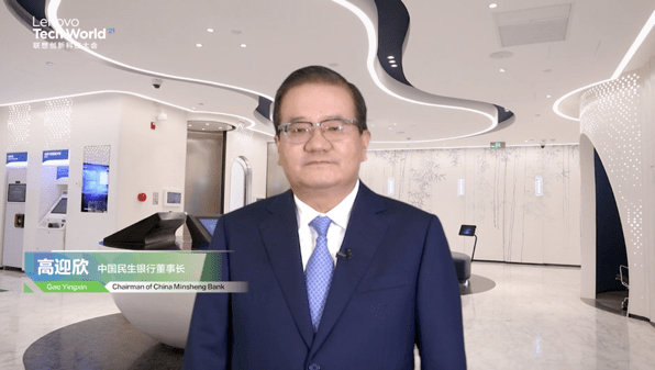 解决方案|2021联想创新科技大会：“一切皆服务”将重塑万亿新IT服务市场