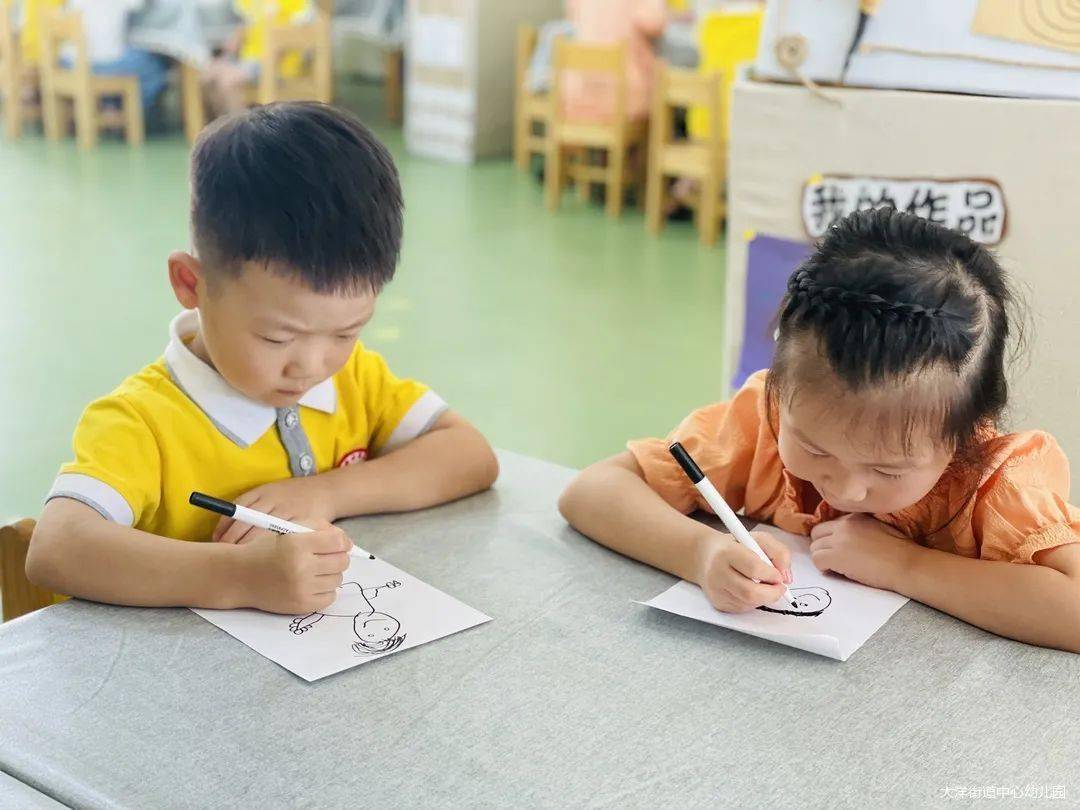 大洋街道|谢谢您！让我的童年闪闪发光 | 大洋街道中心幼儿园教师节系列活动