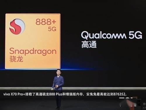 vivo x70系列将发布时间是几点 166cd2e72c5e4d979c2af3f162aa72fd.jpeg