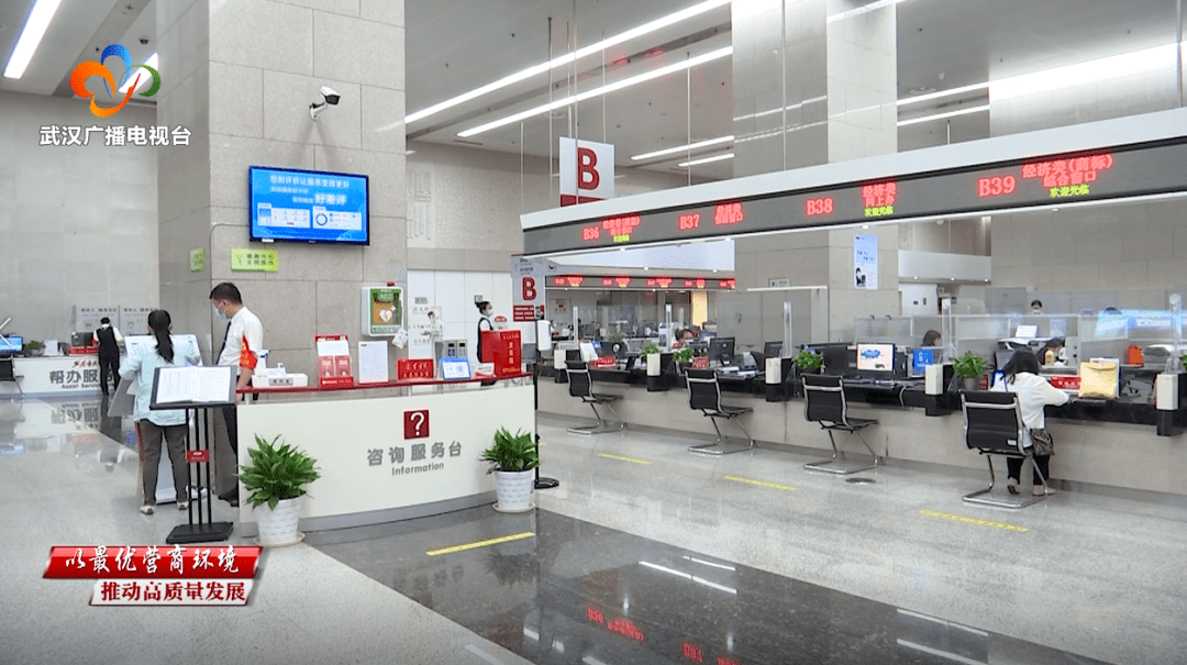 上新啦!市民之家增办26个政务事项_服务