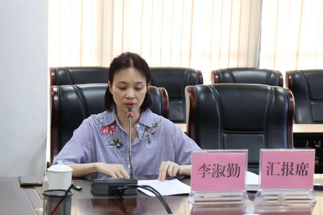 佛山粤剧传习所主要负责人李淑勤汇报2020年度各项考核内容完成情况.