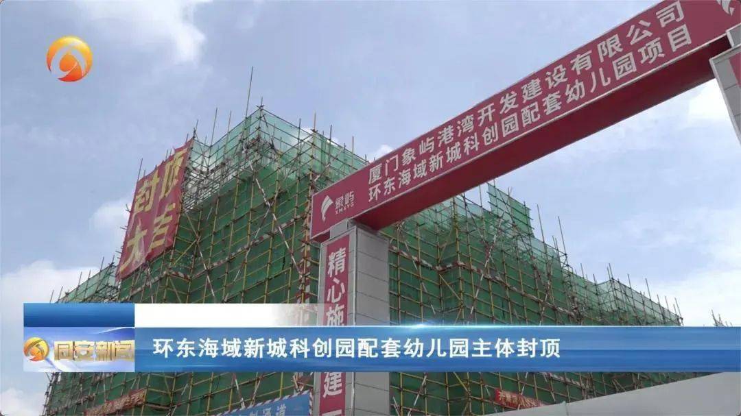 重大利好|教育重大利好!厦门将新增超10万学位!新一批学校信息曝光!有你家附近吗?