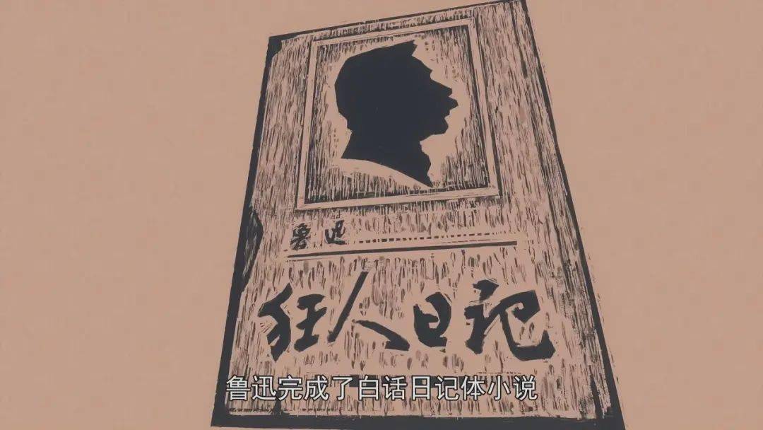 “周树人”为什么会成为“鲁迅”？140年诞辰重读鲁迅，带你走进真实的民国大师！_许寿裳
