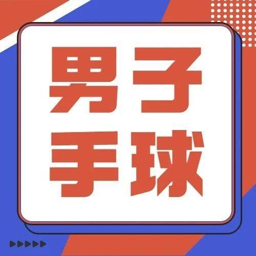 亚运会射箭复合弓女子个人1/4决赛