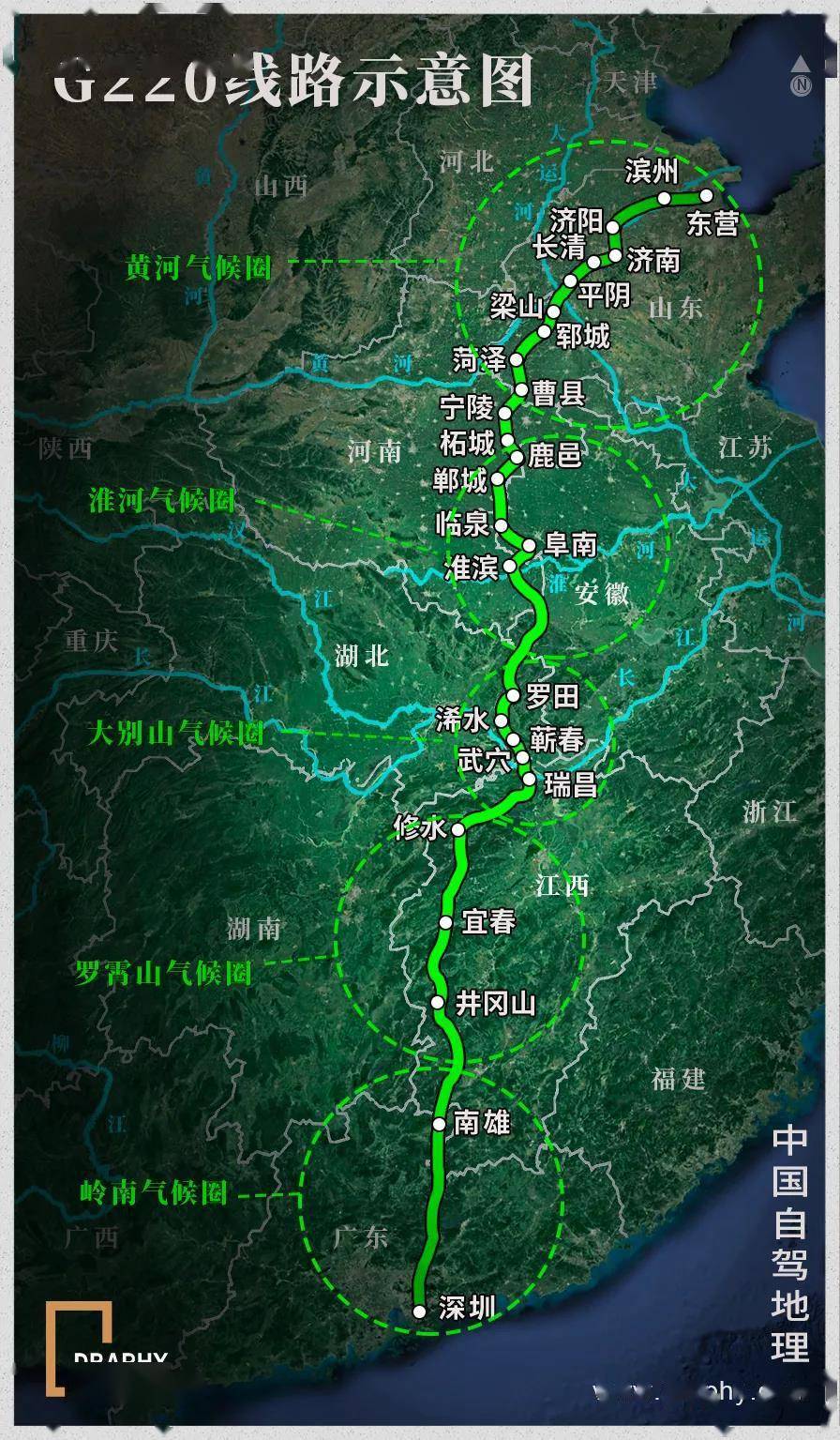 g220国道线路图图片