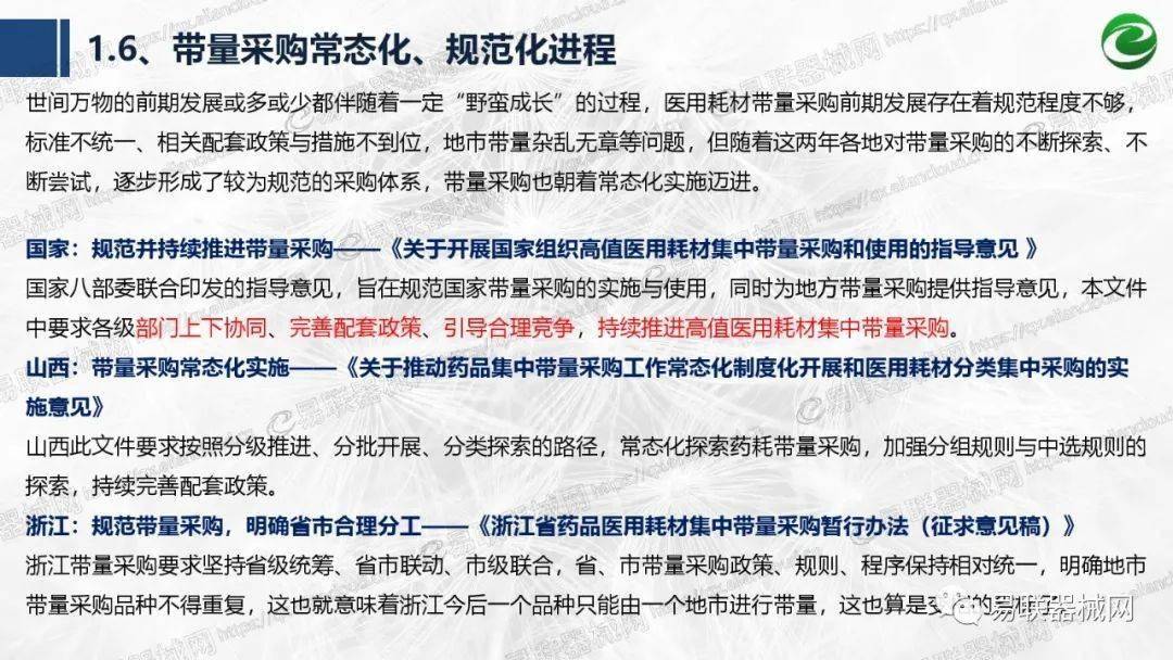 e2410208ff7a4054b125dcf50e6fc533.jpeg