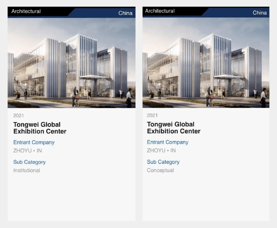 四川|四川唯一入围“建筑界奥斯卡”，这个大城何以引领先锋生活方式？