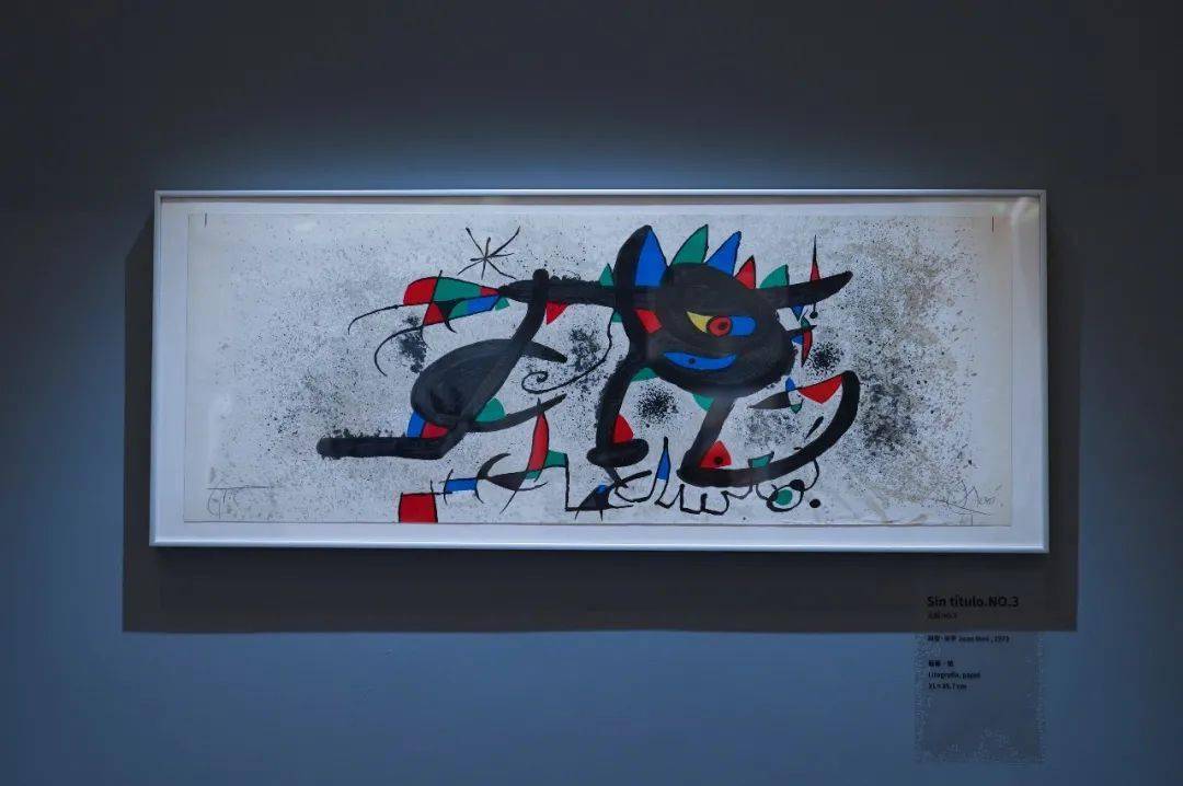 「无轮之廓」胡安·米罗艺术展展览时间:2021年9月10日 – 10月31日