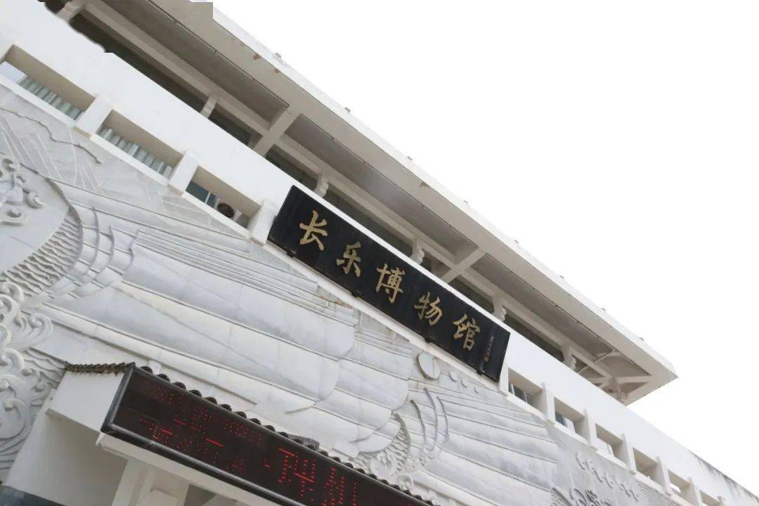 福州长乐郑和纪念馆图片