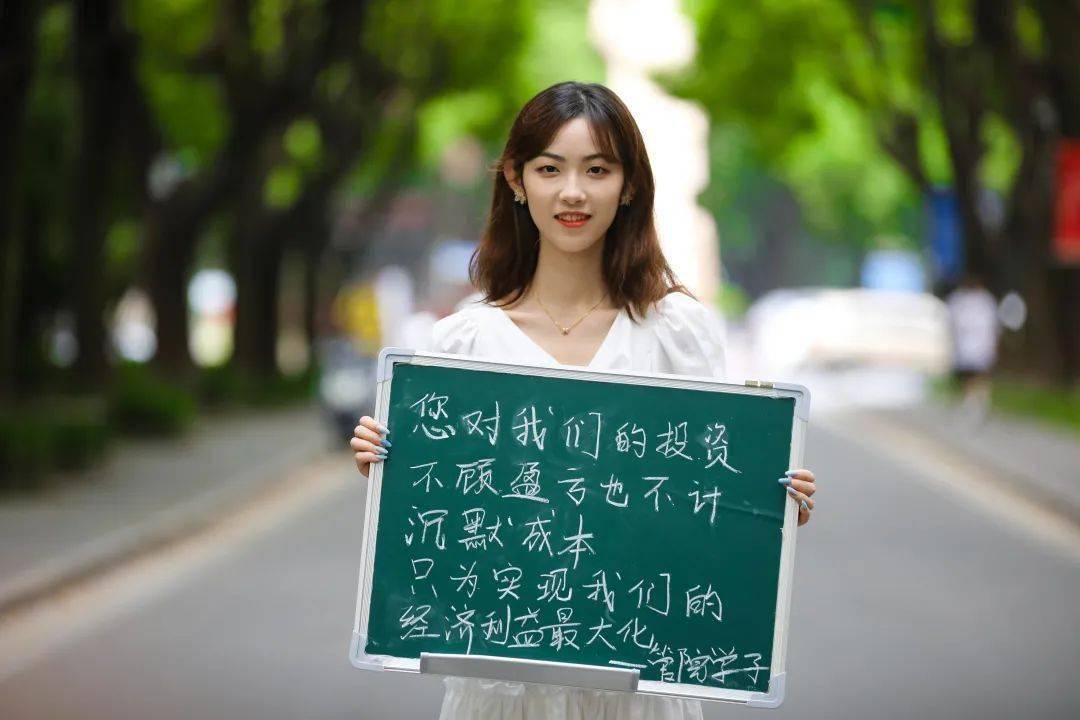 老师您辛苦啦