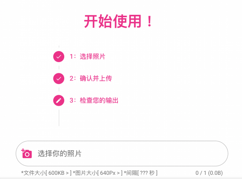 使用者|仅几秒，女性“被裸体”！这AI网站太吓人