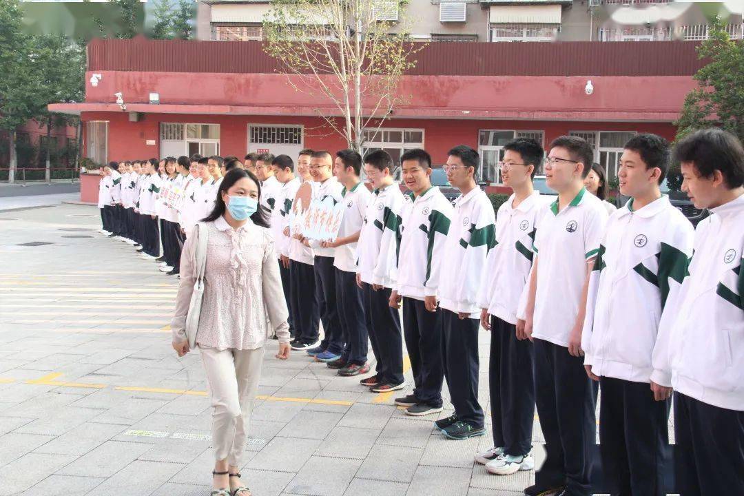 教师节因为有你未来可期海淀实验中学庆祝第37个教师节