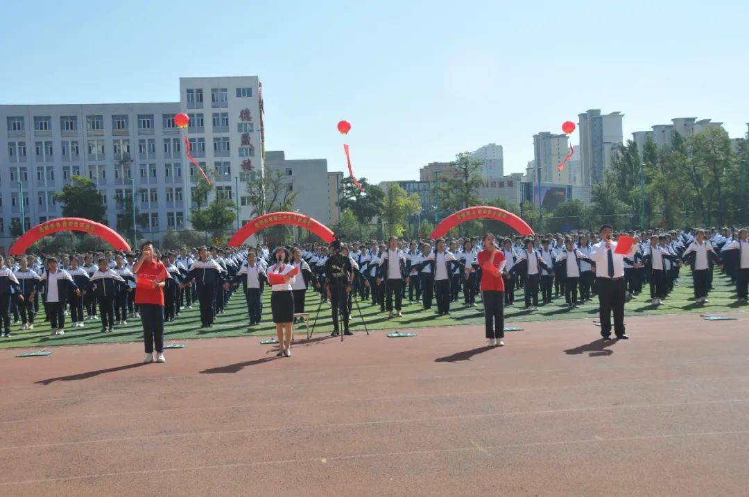 名校资讯怀仁一中召开庆祝第三十七个教师节表彰大会图文