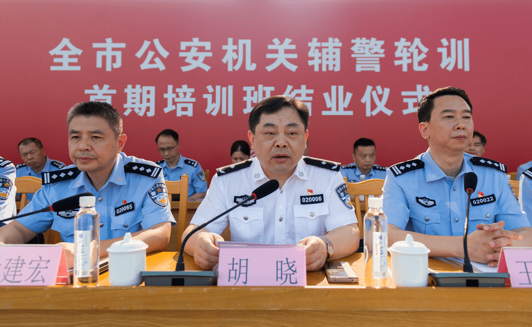 胡晓武警图片