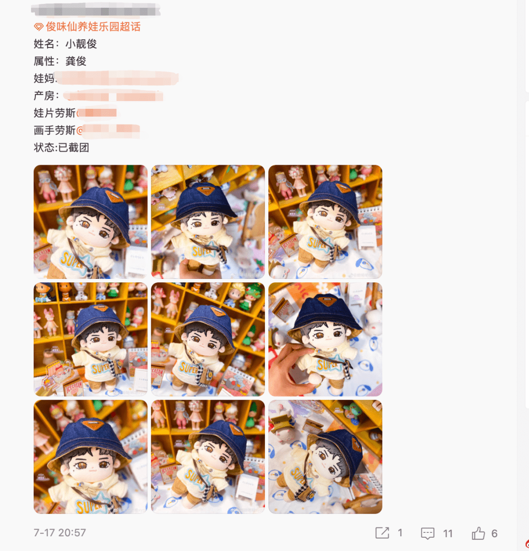 538c73addb0d47e3bf570505733775db.png