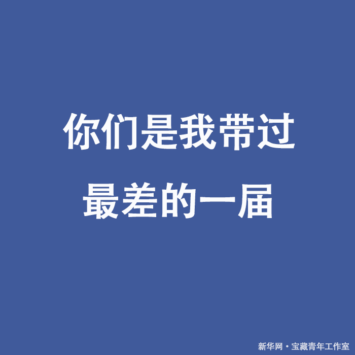 冰雹|这30句话，看完扎心了！